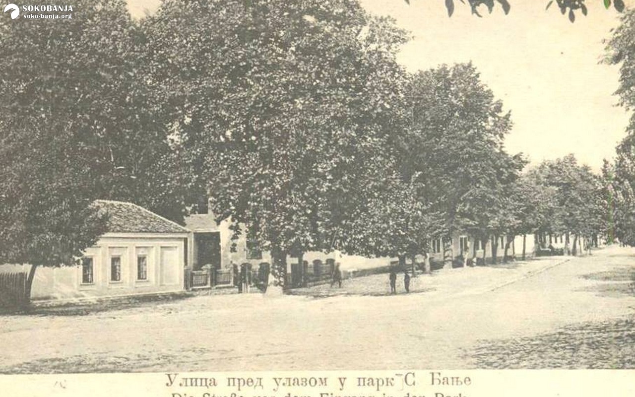 Centralni park u Sokobanji