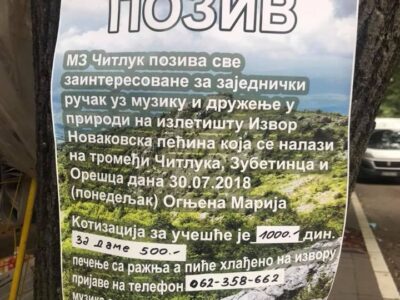 Zajednička proslava Ognjene Marije