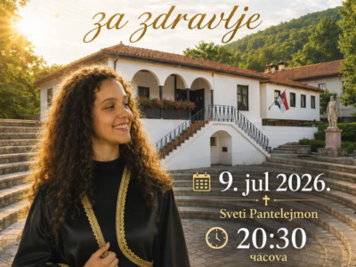 Muzička magija pod otvorenim nebom: Velina Stamenković nastupa u Sokobanji 9. jula